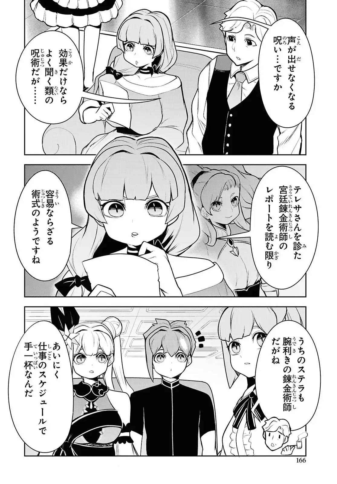 P30