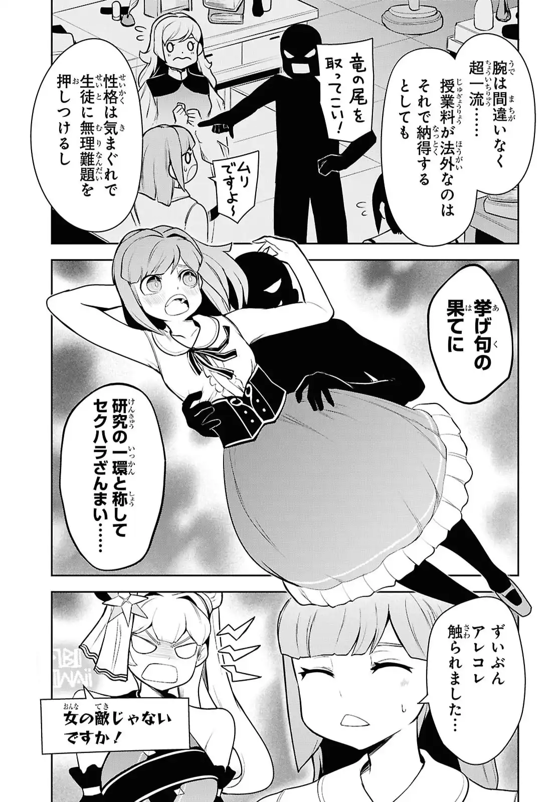 P33