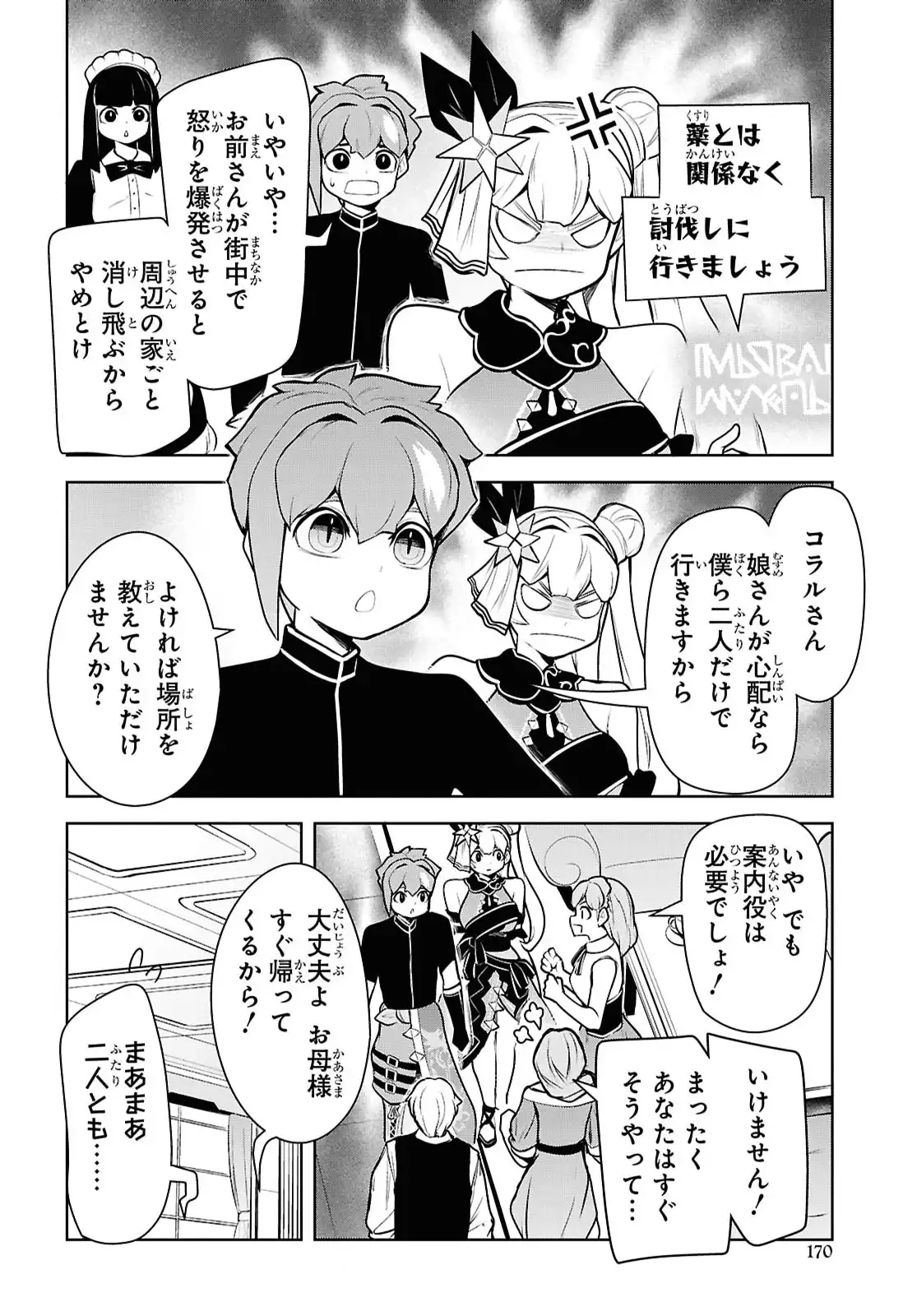 P34