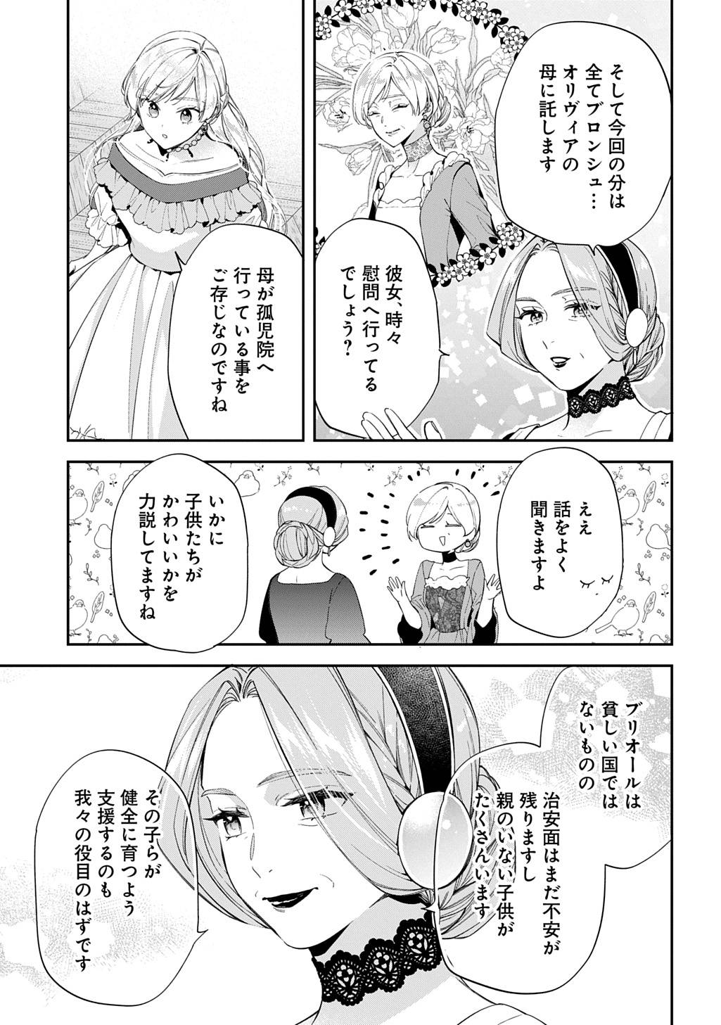 P25