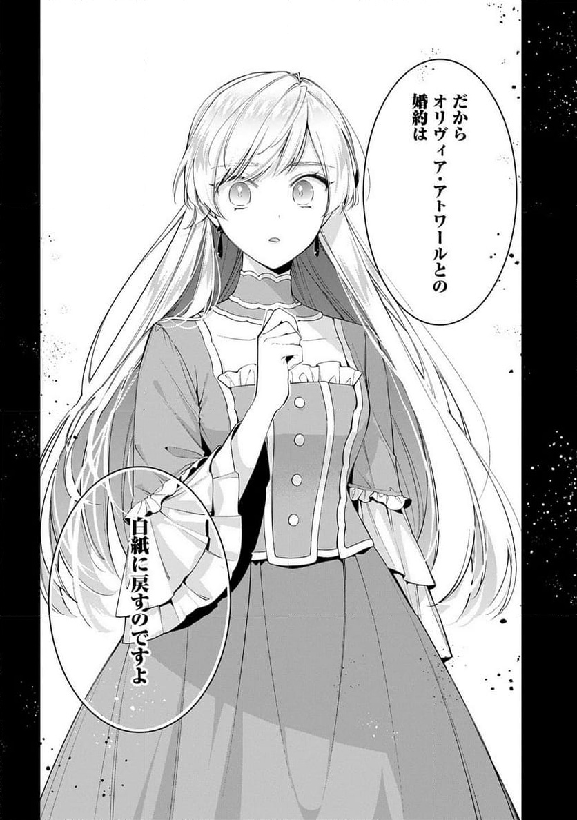 P24