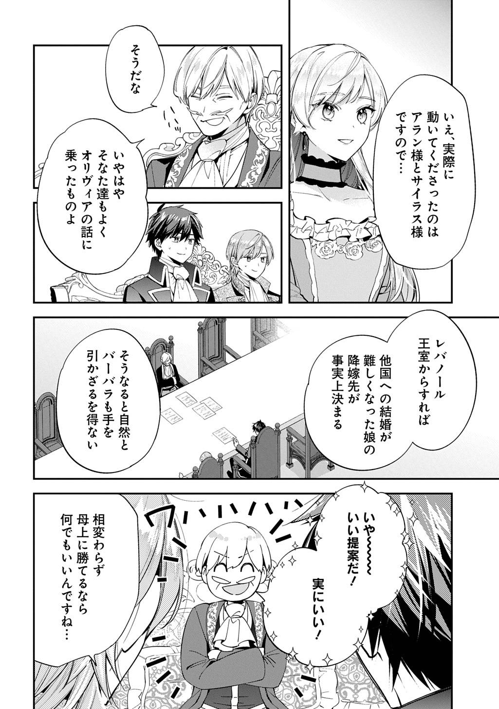 P28