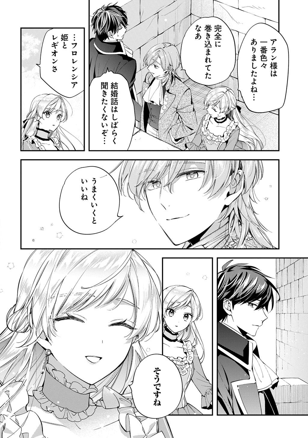 P30