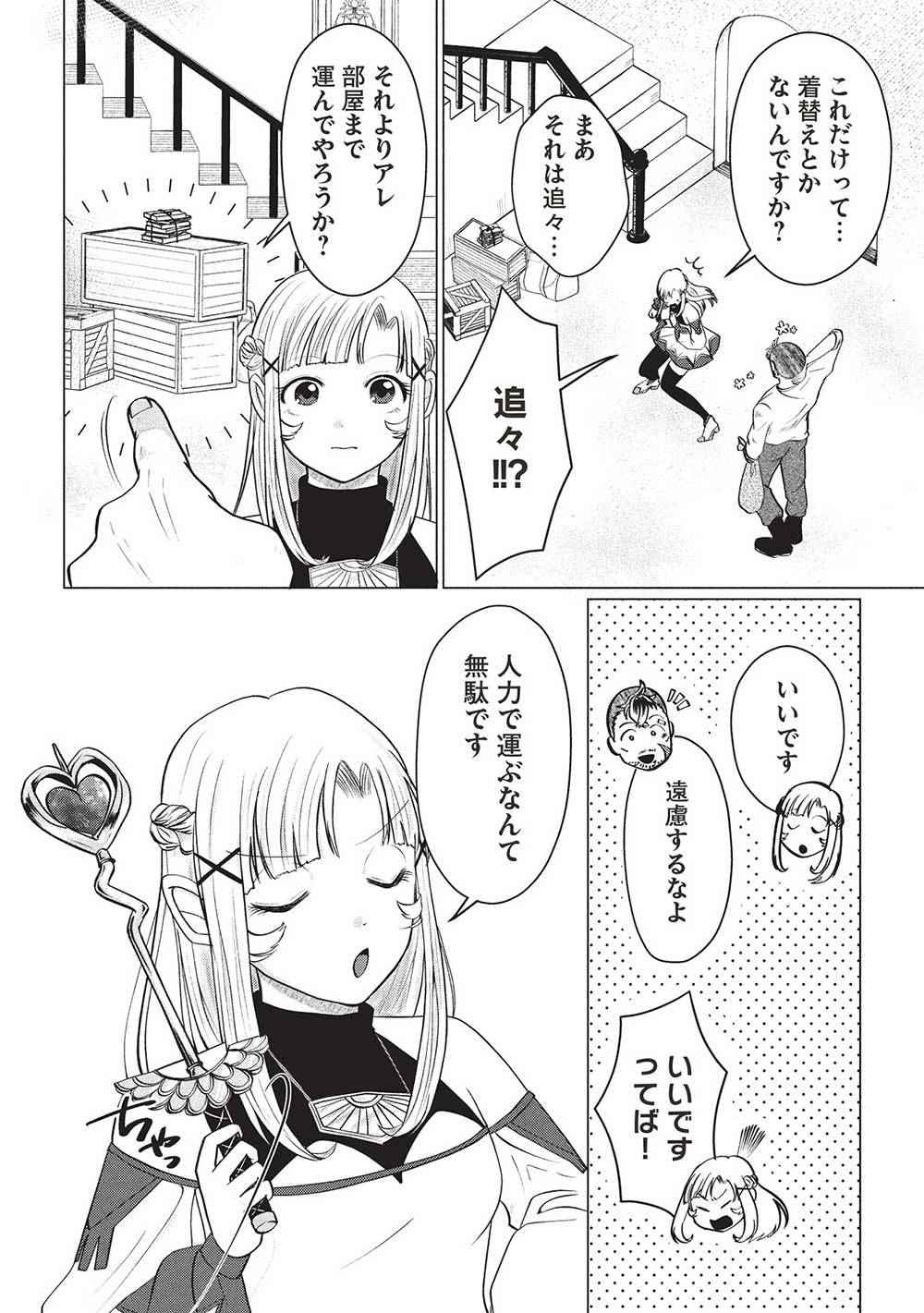 P22