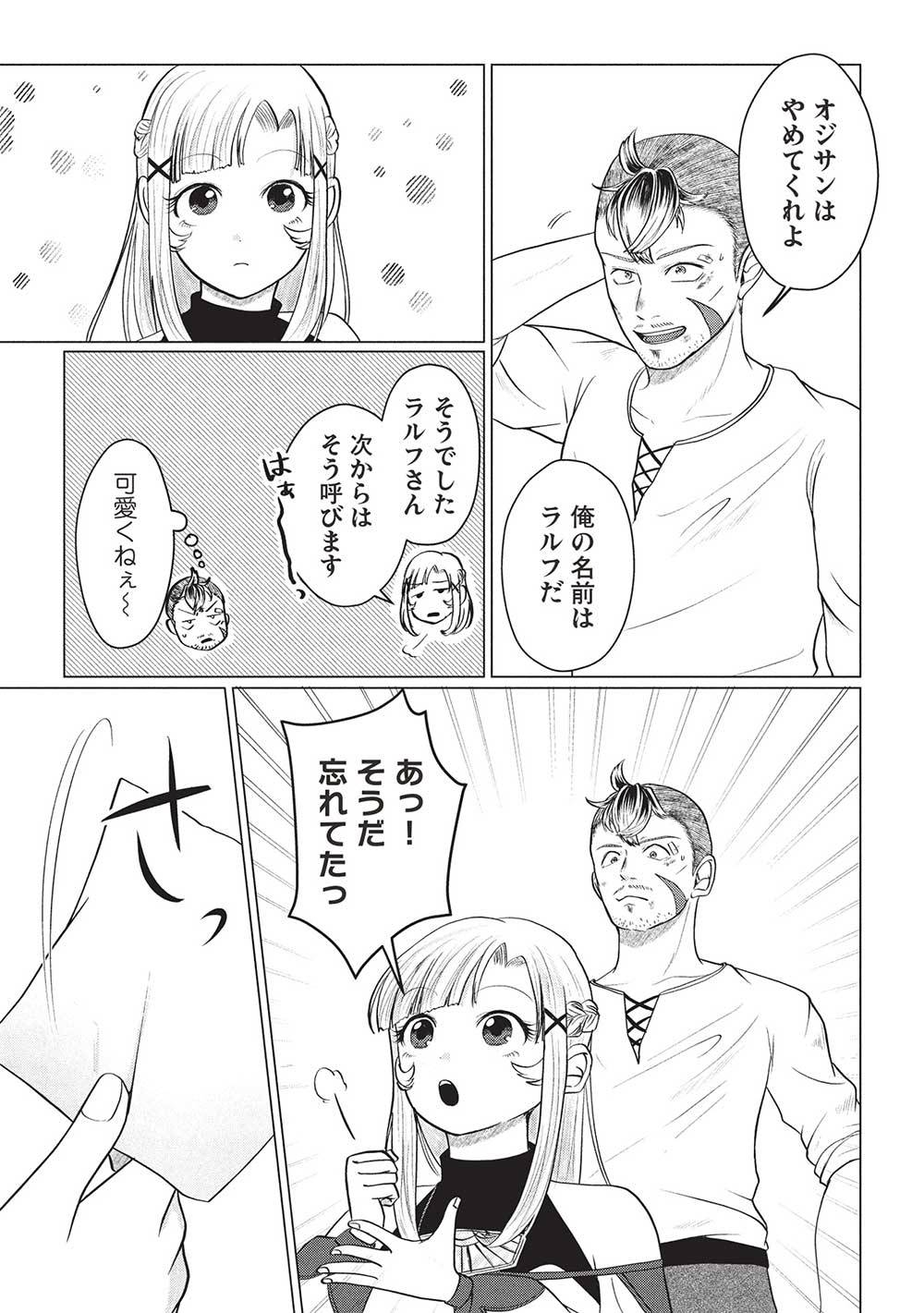 P25