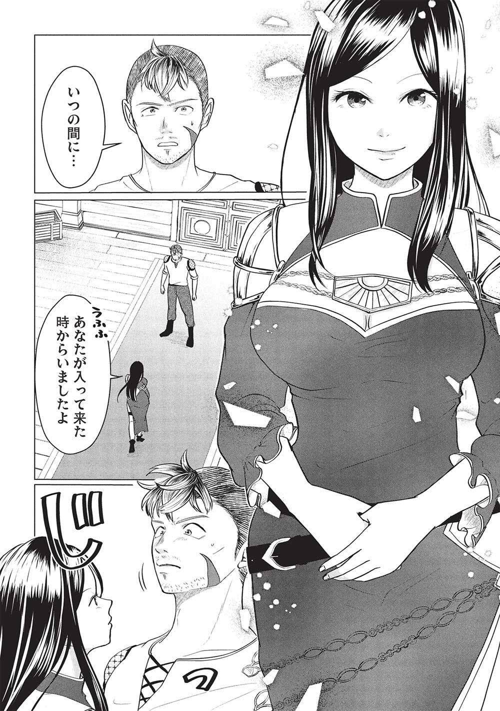 P20