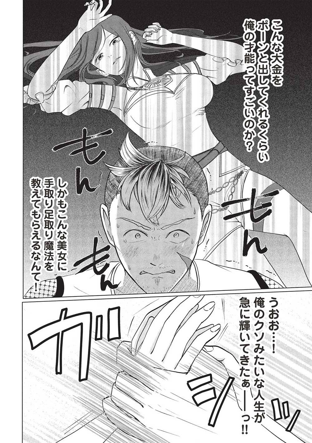 P28