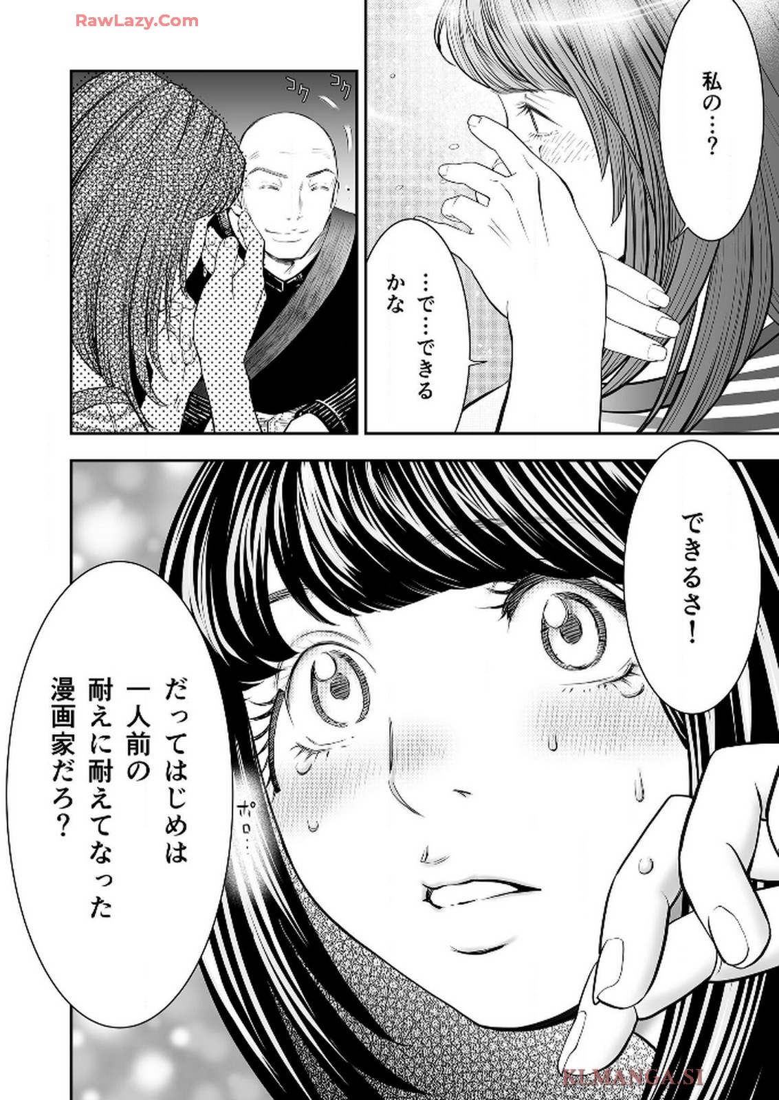 P42