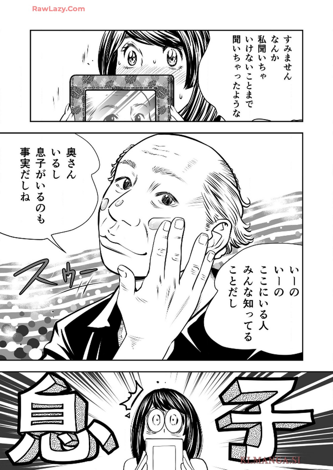 P51