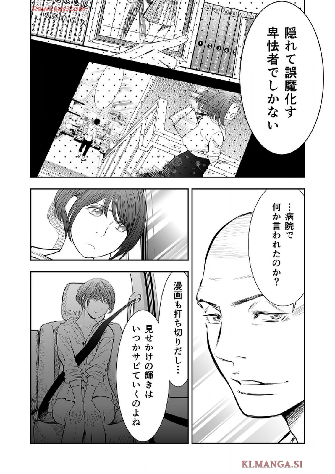 P43