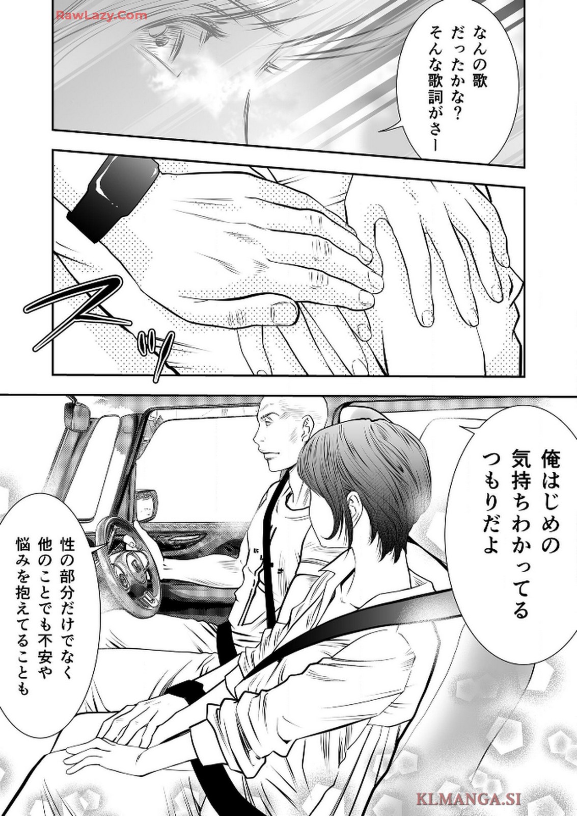 P44