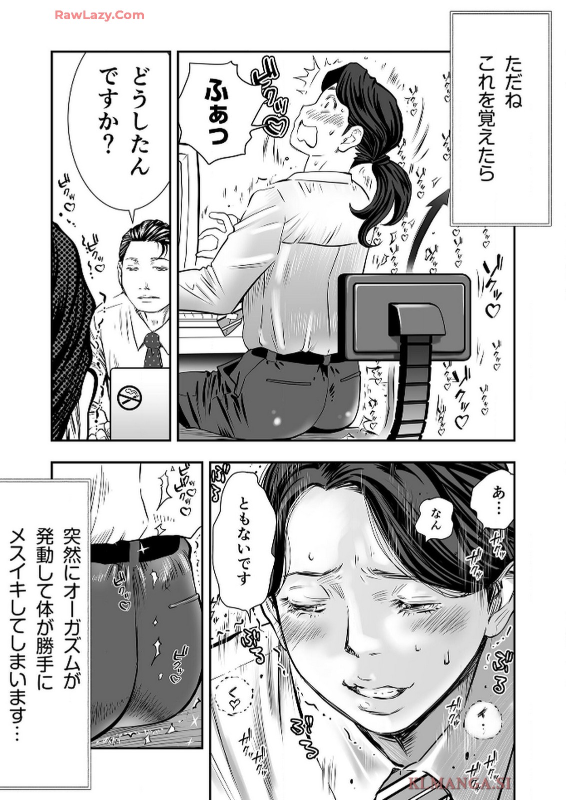 P39