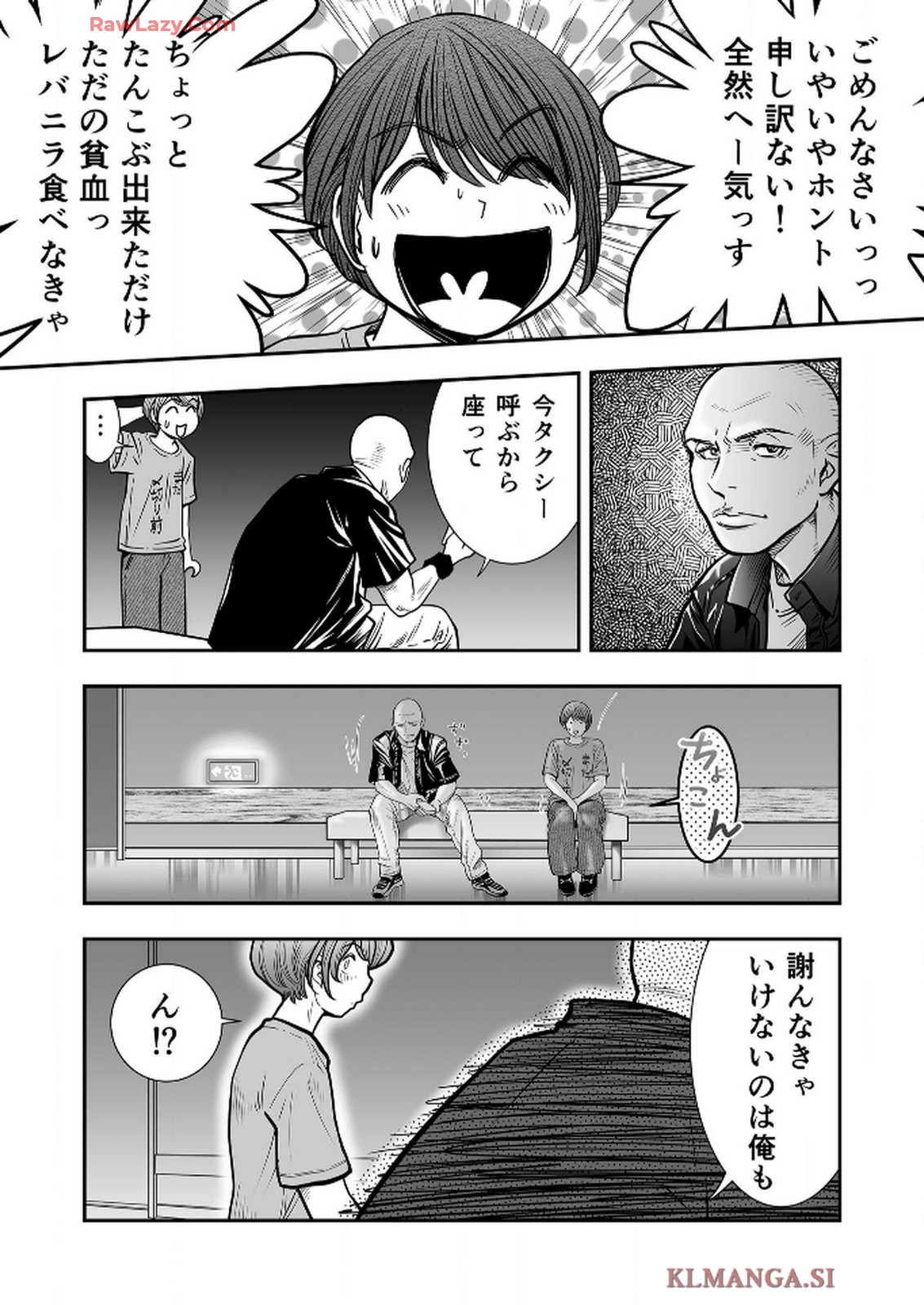 P54