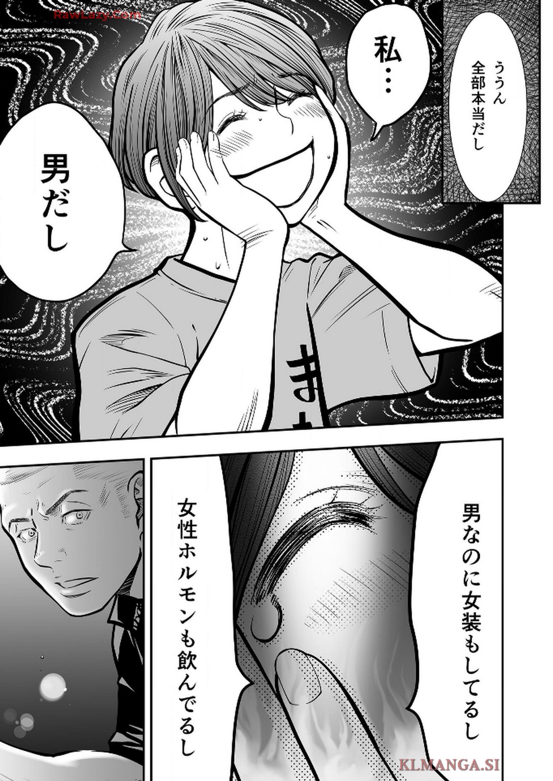 P58