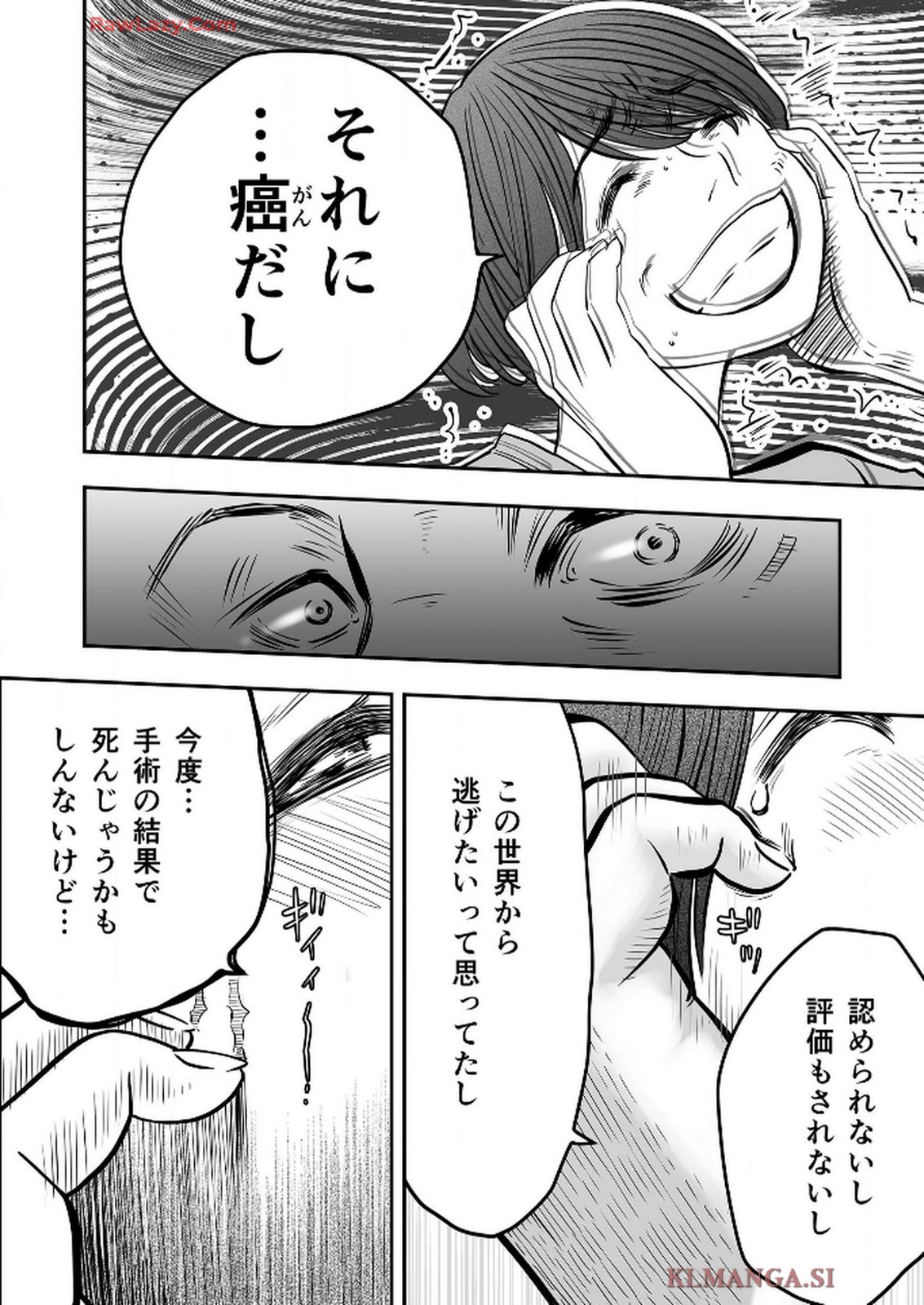 P59