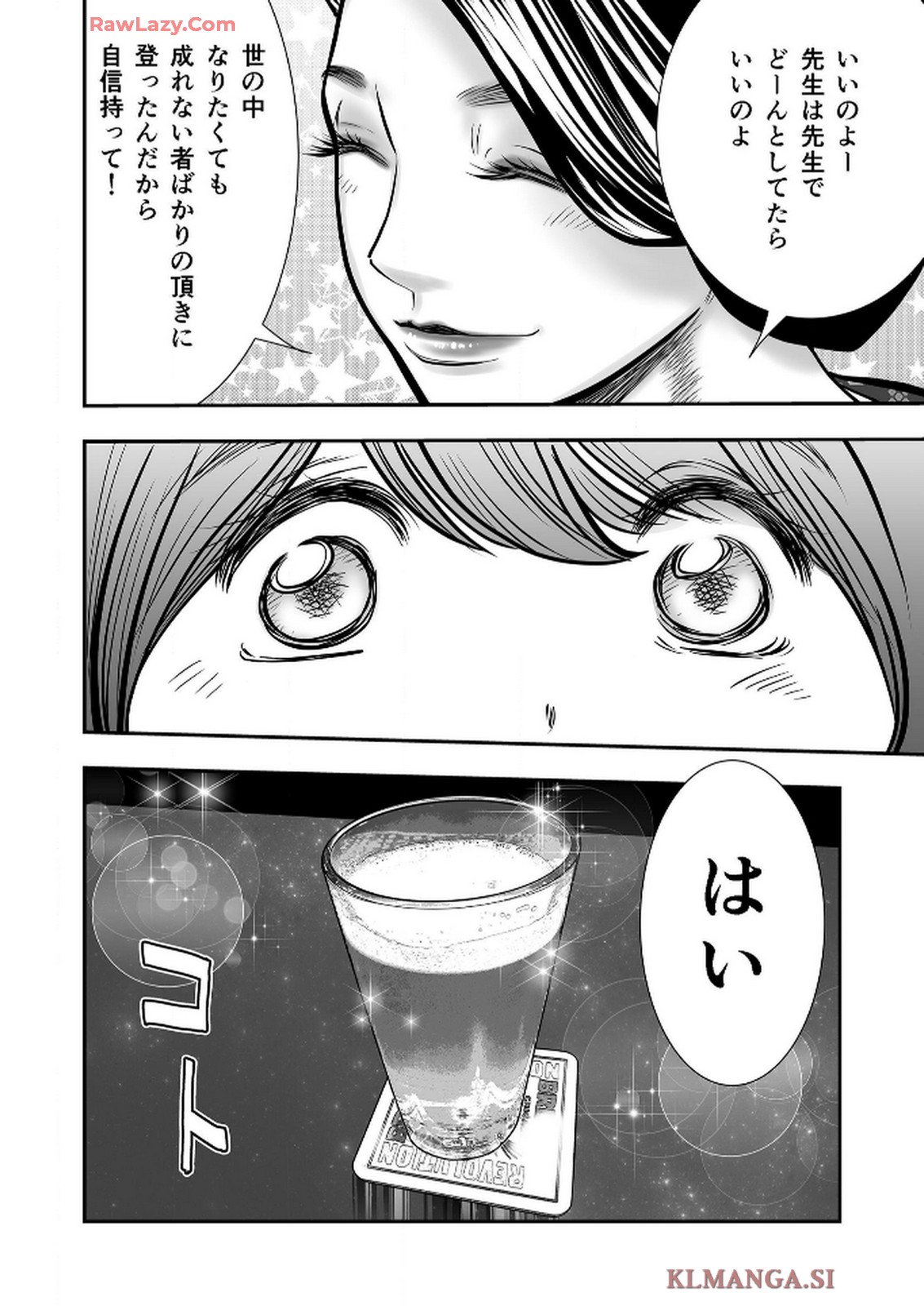 P42