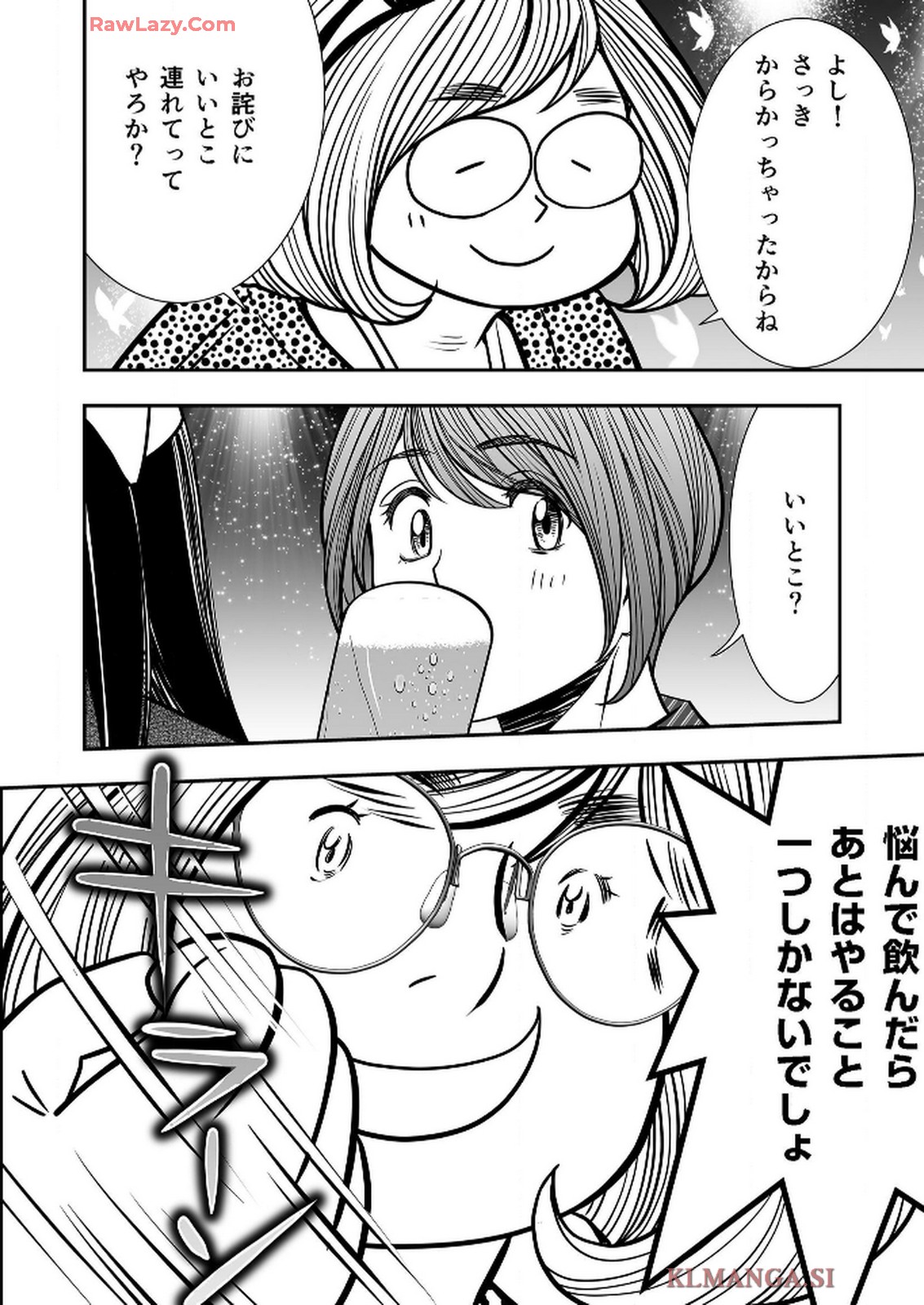 P44