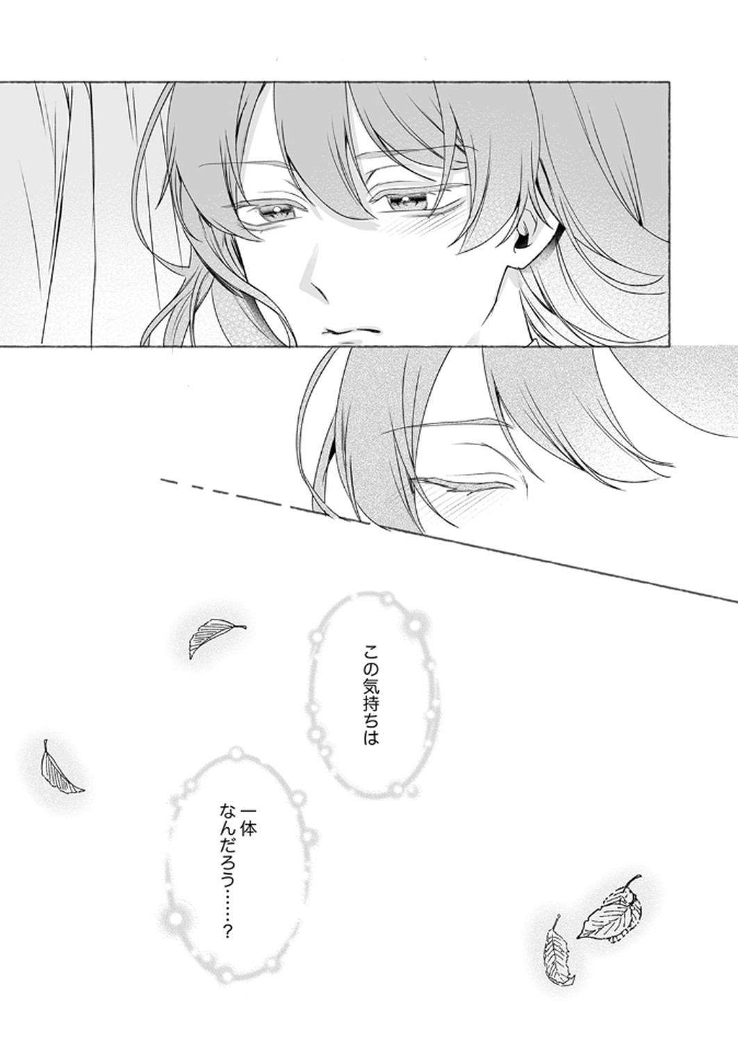 P31