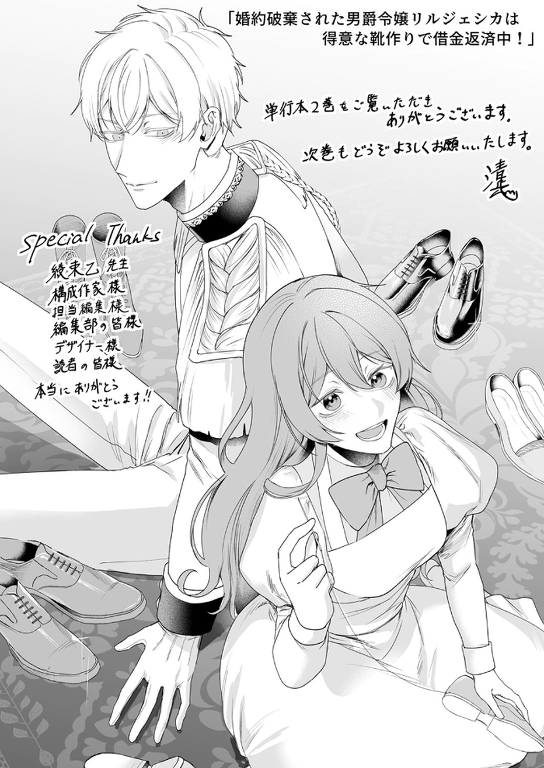 P34
