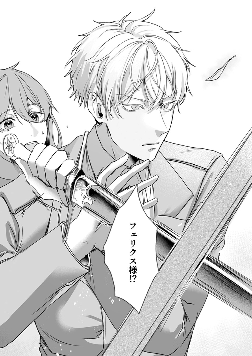 P32