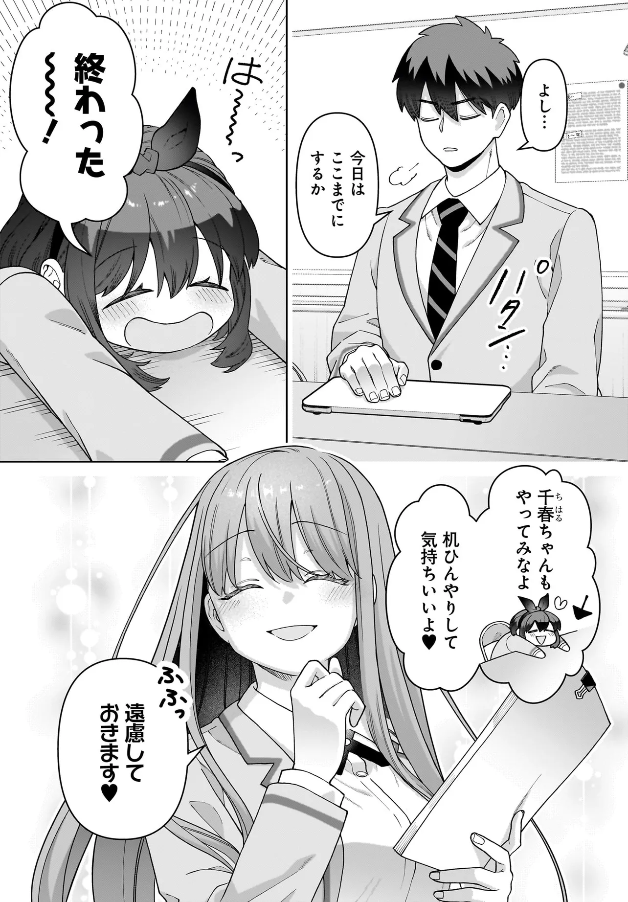 P3