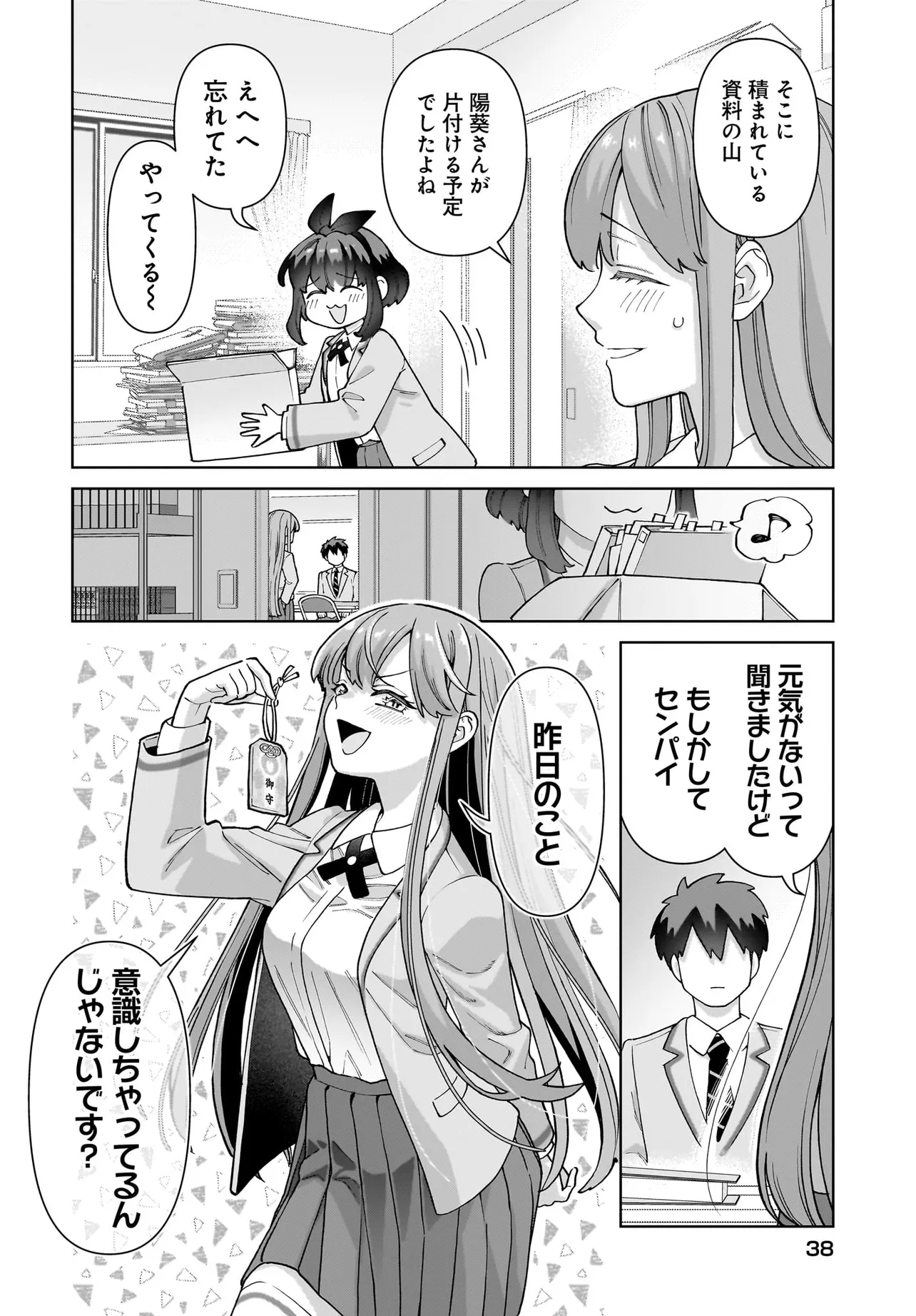 P34