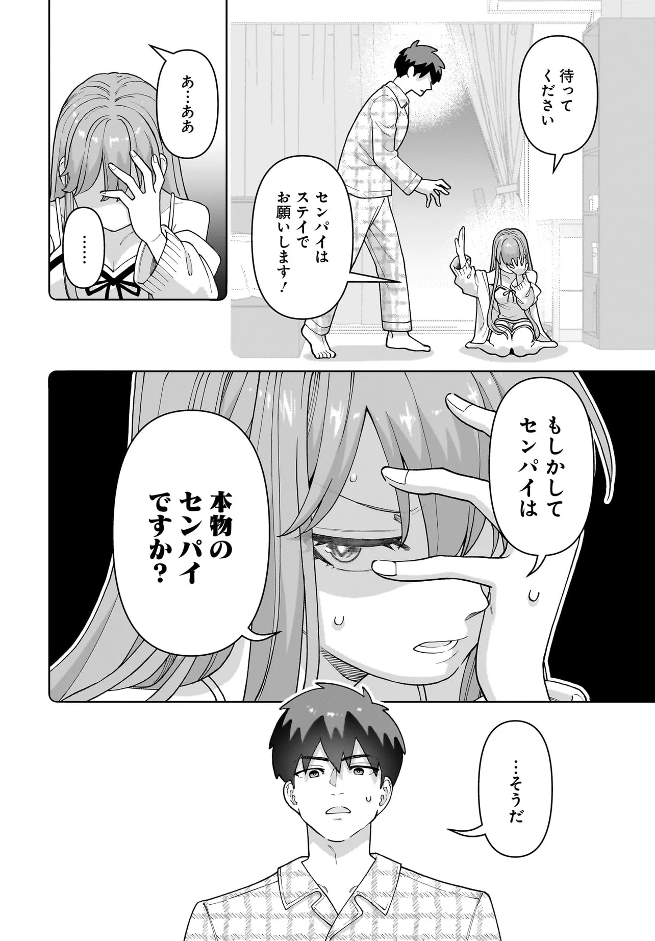 P42