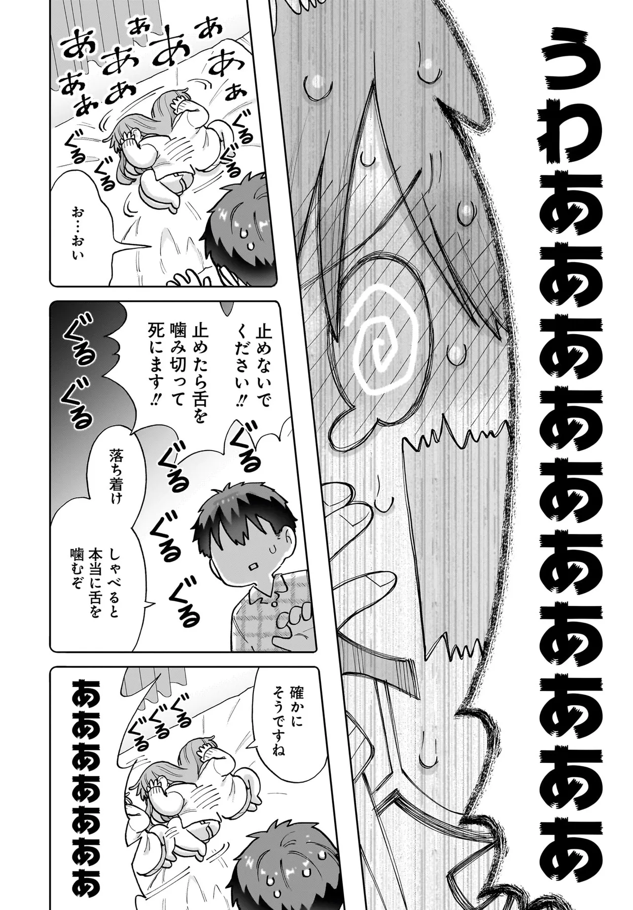 P44
