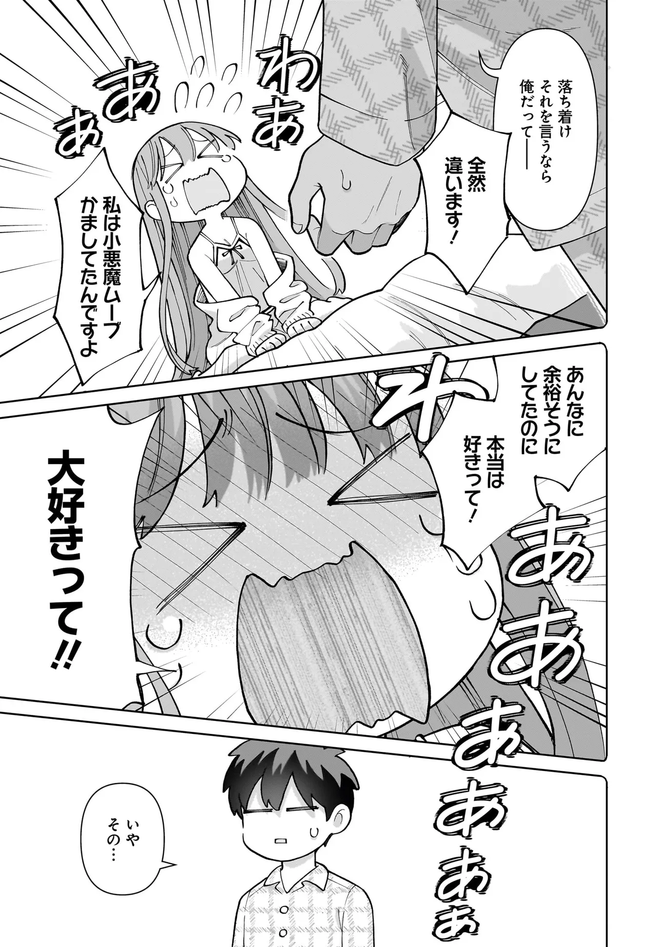 P49