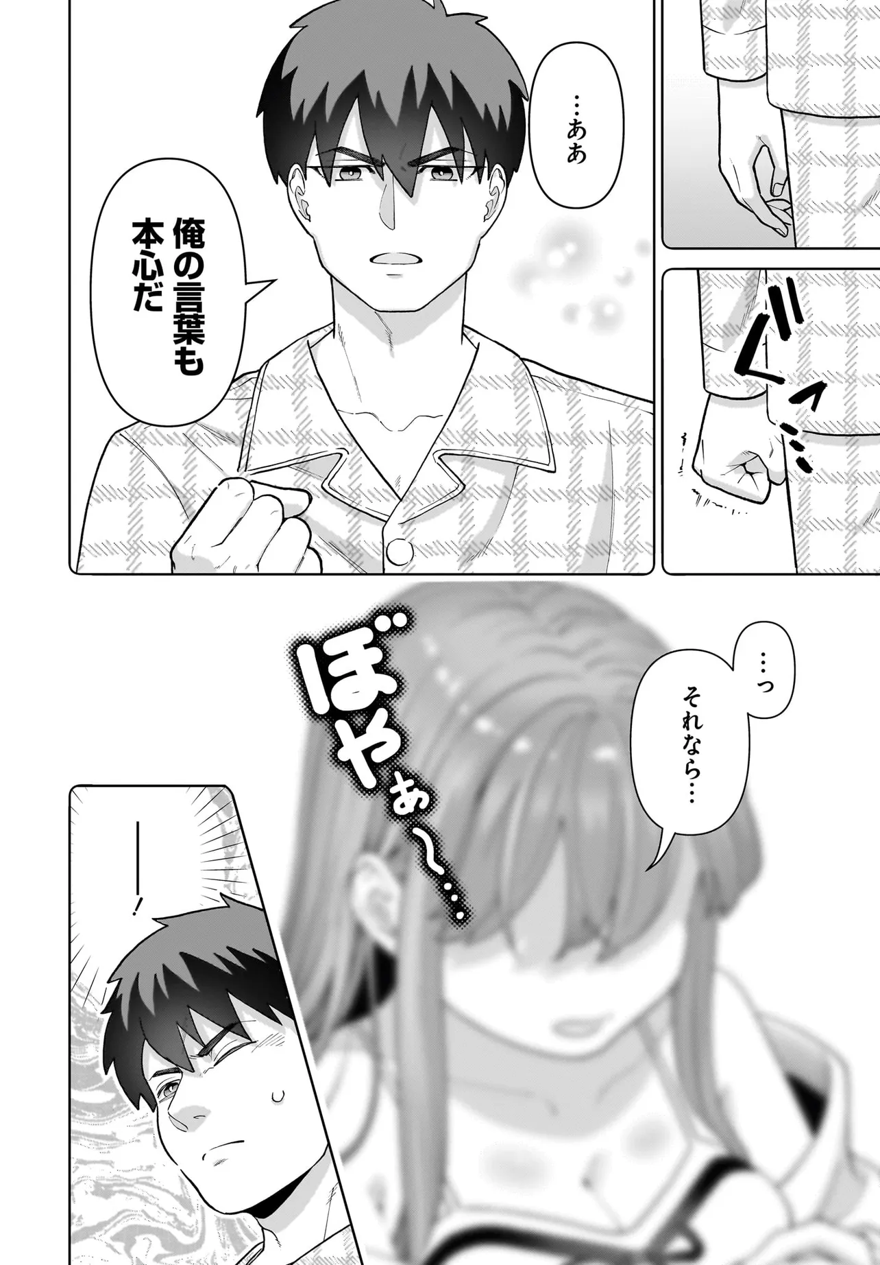 P52