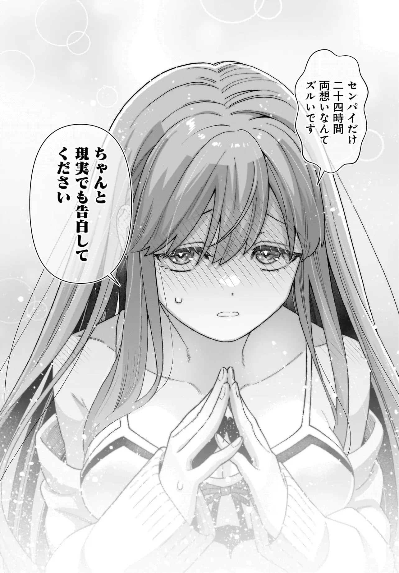 P53