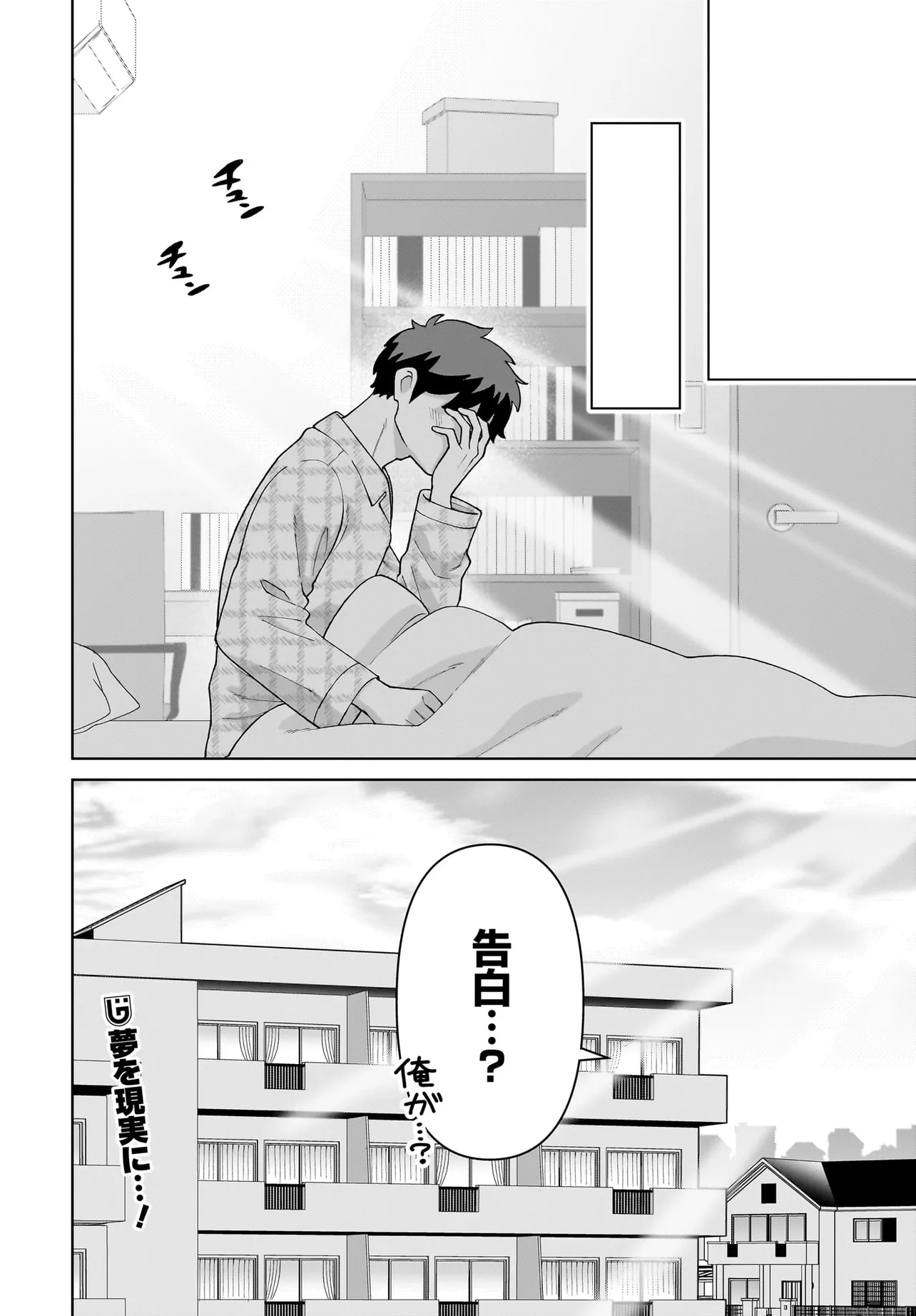 P54