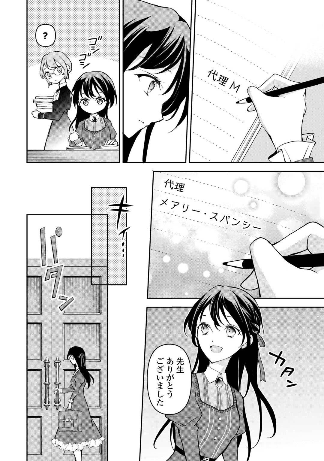 P34