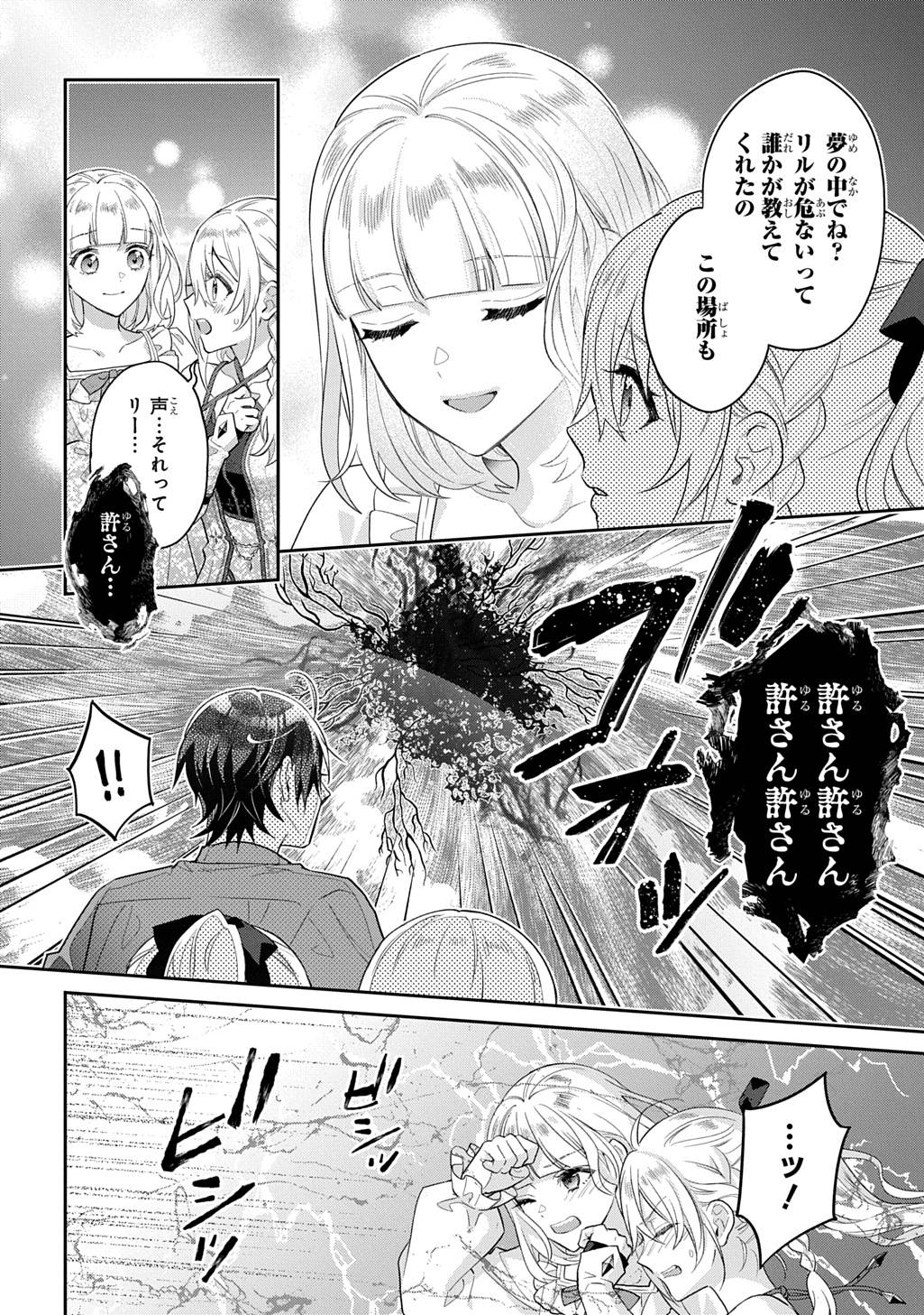 P24