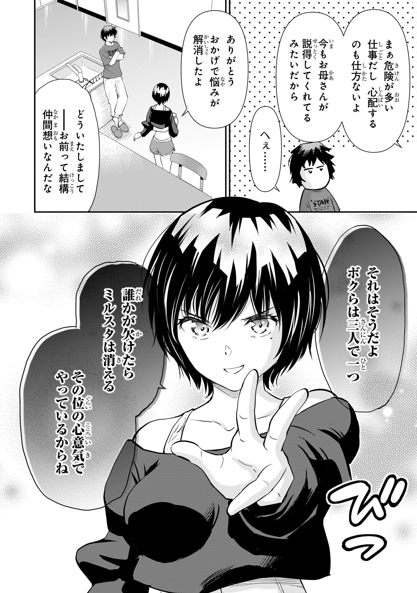P16