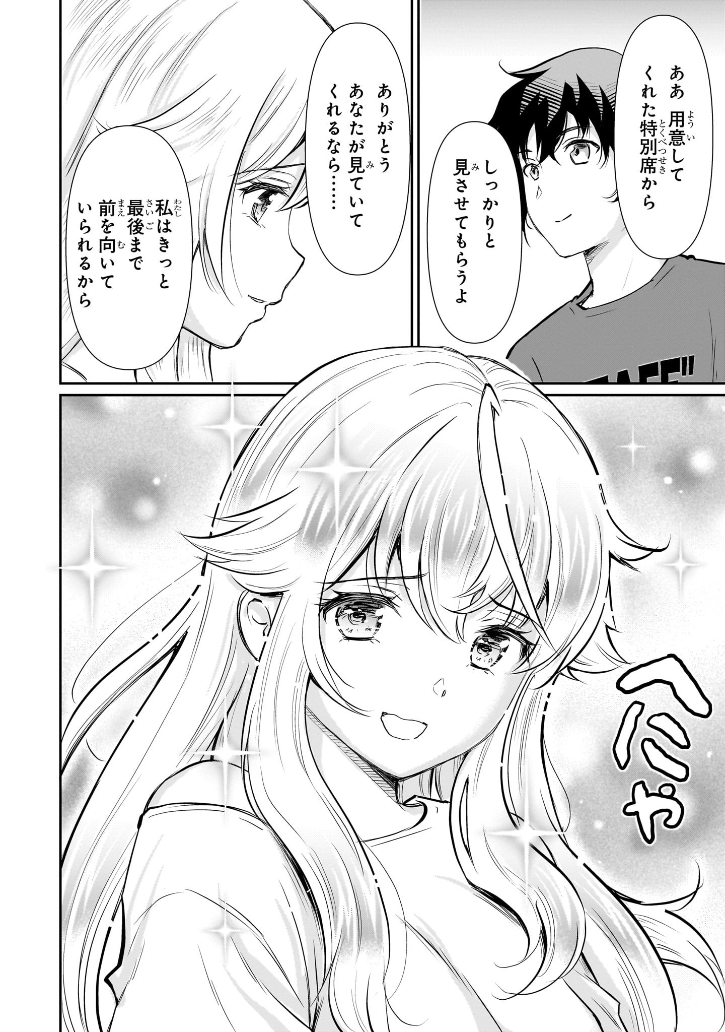 P30