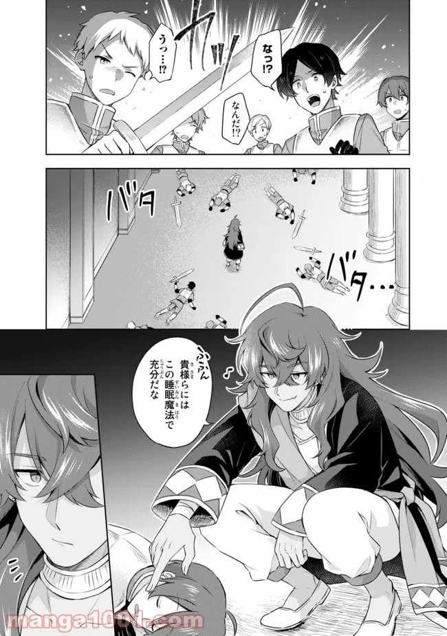 P8