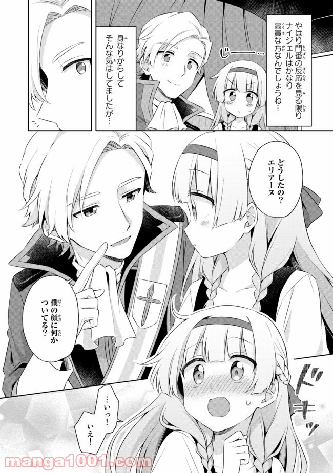 P10