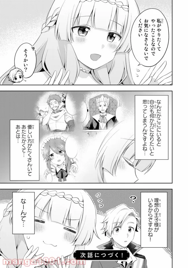 P37