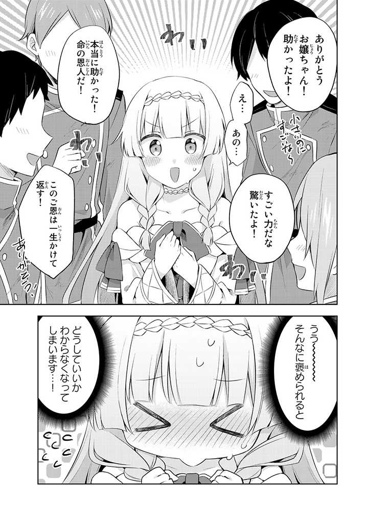 P38