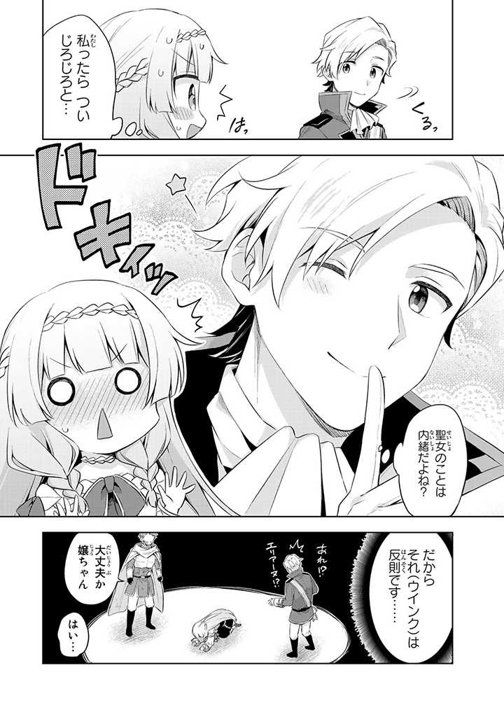 P43