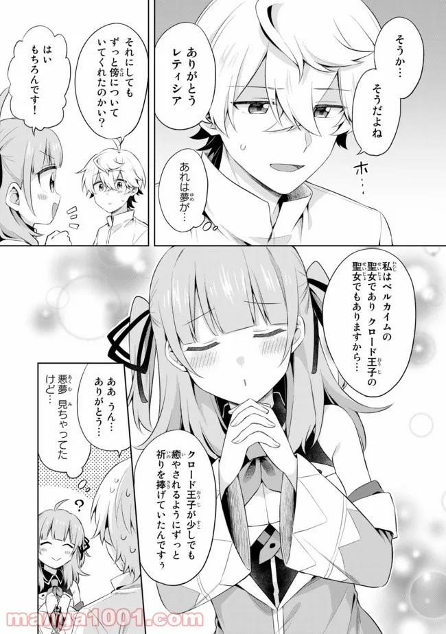 P47