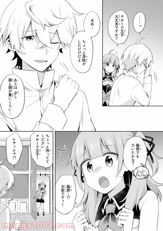 P48