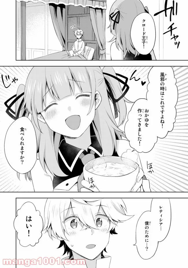 P49