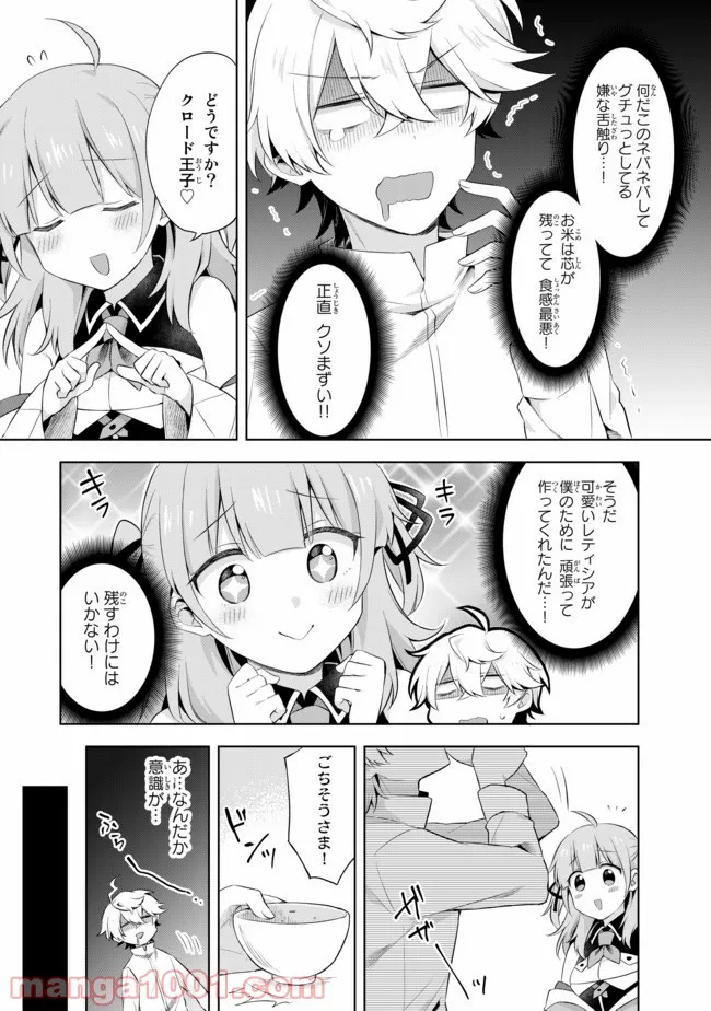 P51