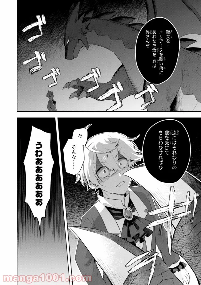 P53