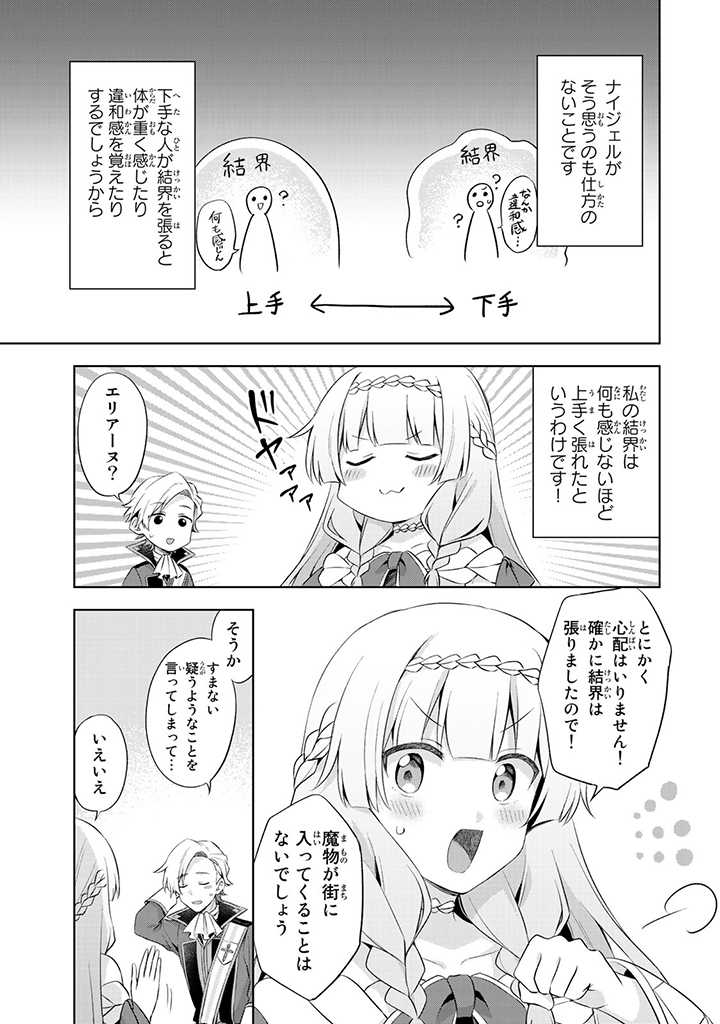 P58