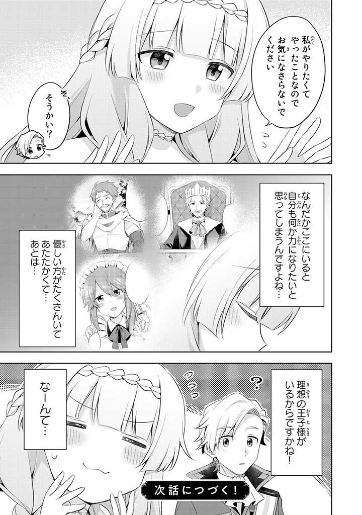 P60