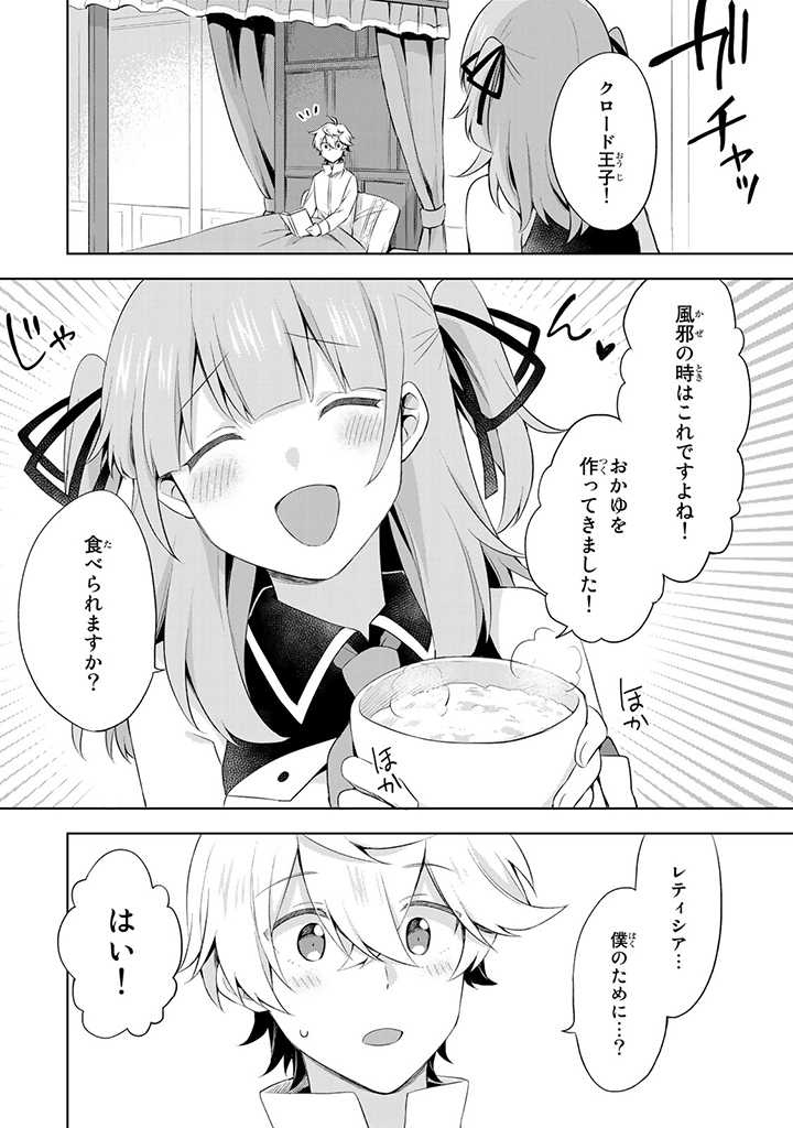 P66