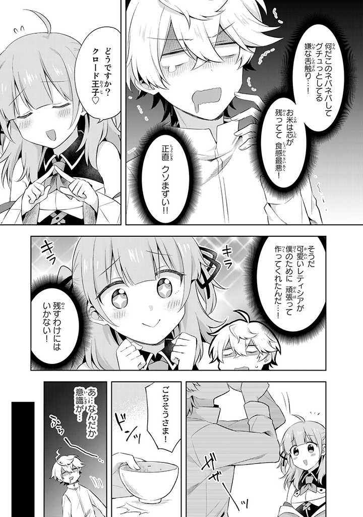 P68